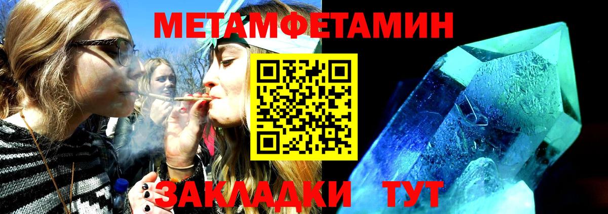 Amphetamine  Вход с VPN  Сочи  Амфетамин  Amphetamine 98% 