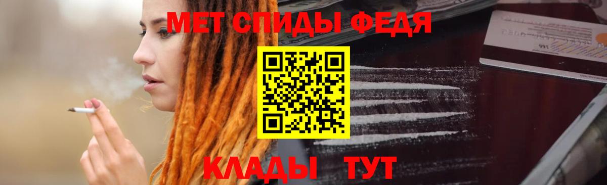 Амфетамин 98% Сочи