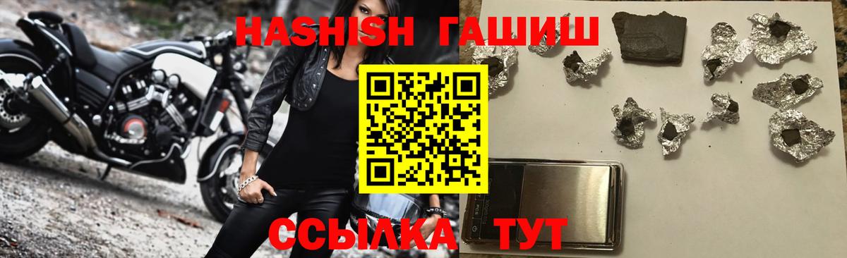 Гашиш Изолятор  Вход с VPN  Гашиш  Сочи  ГАШИШ гашик 