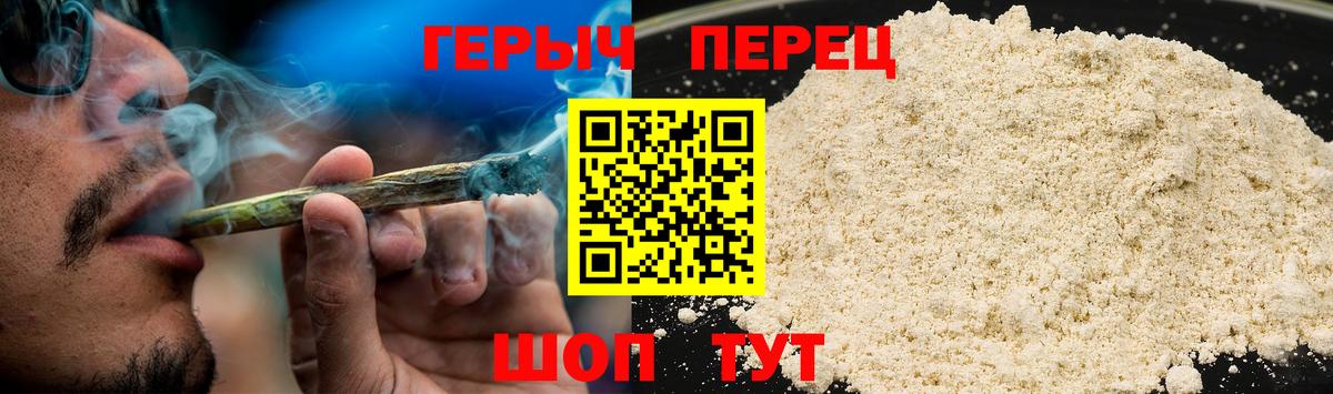 ЭКСТАЗИ  Героин  Мефедрон   Вход с VPN  Сочи  Бошки Шишки  А ПВП СК  