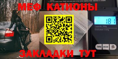 MDMA Чапаевск