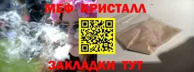 MDMA Чапаевск