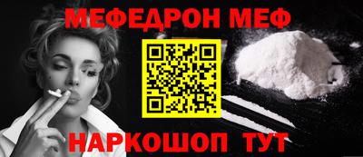 спиды Чебаркуль