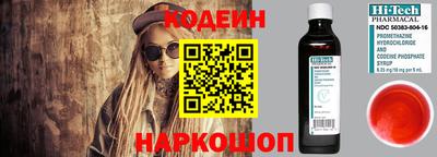 спиды Чебаркуль