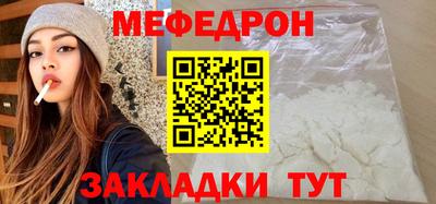 MDMA Чапаевск