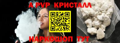 спиды Чебаркуль