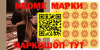 MDMA Чапаевск