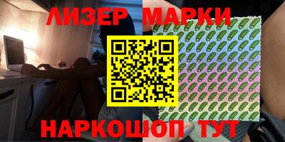 спиды Чебаркуль