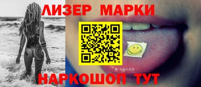 спиды Чебаркуль