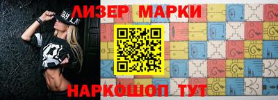 спиды Чебаркуль