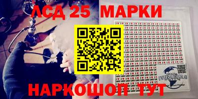 спиды Чебаркуль
