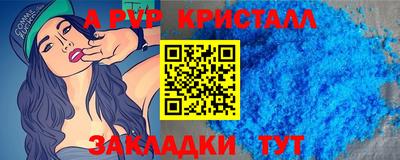 трава Чебоксары