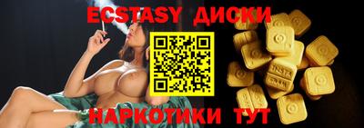 MDMA Чапаевск