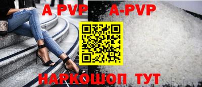 трава Чебоксары