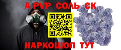 спиды Чебаркуль