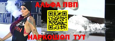 трава Чебоксары