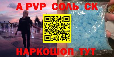 спиды Чебаркуль