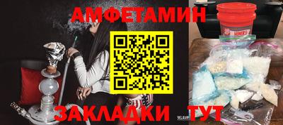 спиды Чебаркуль