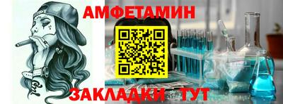 трава Чебоксары