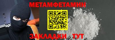 спиды Чебаркуль