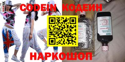 спиды Чебаркуль