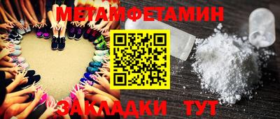 спиды Чебаркуль