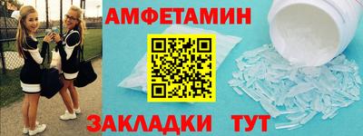 спиды Чебаркуль