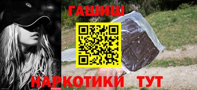 спиды Чебаркуль