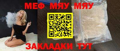 MDMA Чапаевск