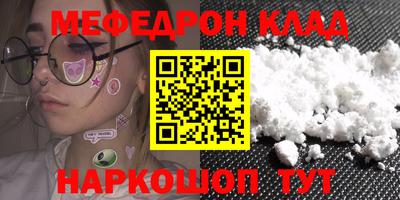 MDMA Чапаевск