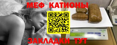 спиды Чебаркуль