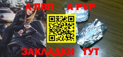 MDMA Чапаевск