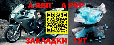 трава Чебоксары