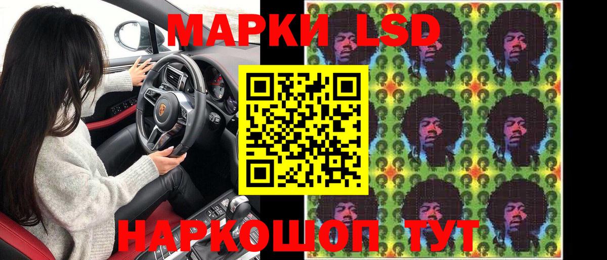 Меф мяу мяу Сочи