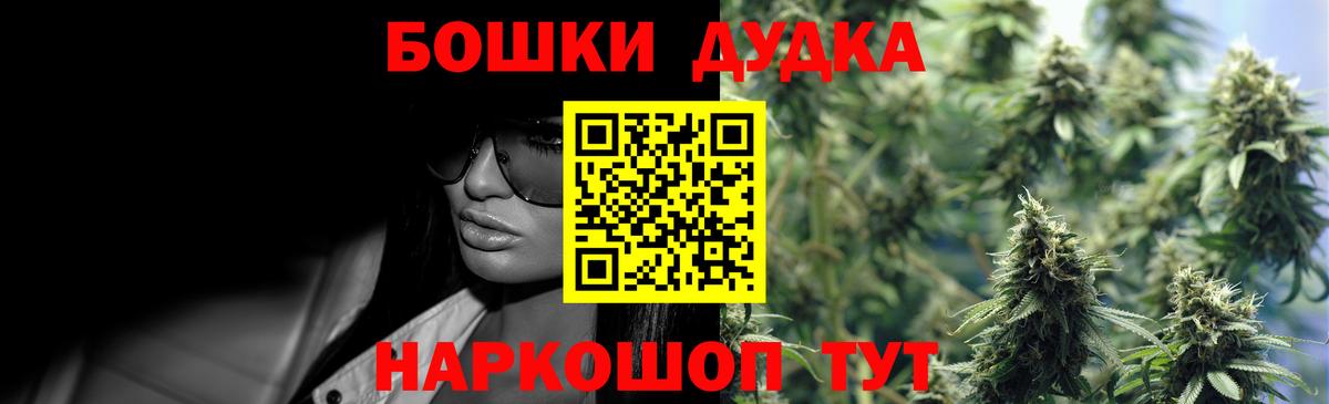 Сочи  Марихуана ГИДРОПОН  Каннабис конопля  Вход с VPN  Каннабис Amnesia 